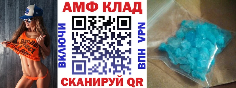 нарко площадка как зайти  продажа наркотиков  blacksprut зеркало  Кушва  АМФ 97% 