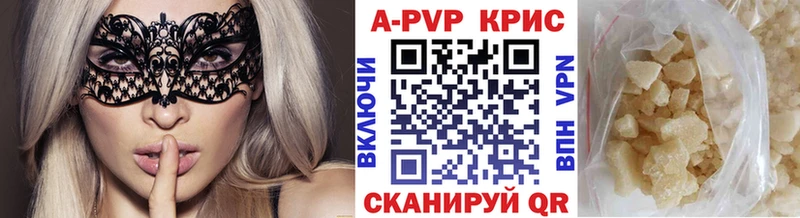цена   Кушва  МЕГА ONION  Alpha-PVP СК 