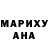 МЕФ мука Anastasya Delima