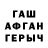 ГЕРОИН хмурый Sha1ser HVH
