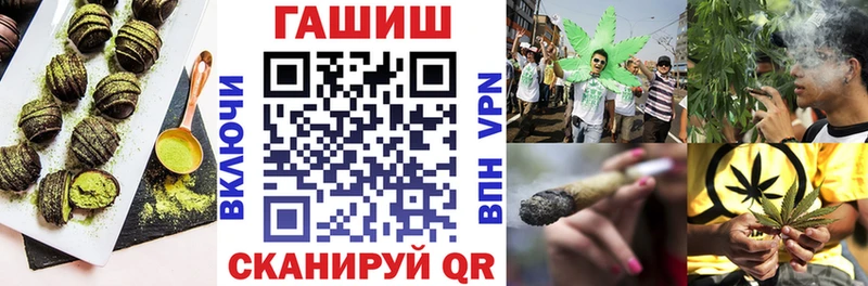 гидра рабочий сайт  Кушва  Еда ТГК марихуана 