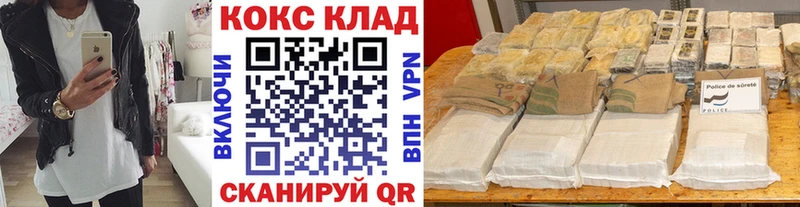КОКАИН VHQ Кушва