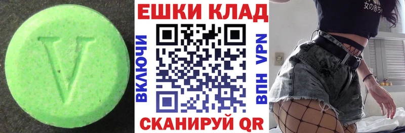 ЭКСТАЗИ TESLA Кушва