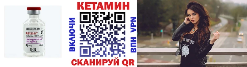 darknet формула Кушва КЕТАМИН VHQ купить сайты