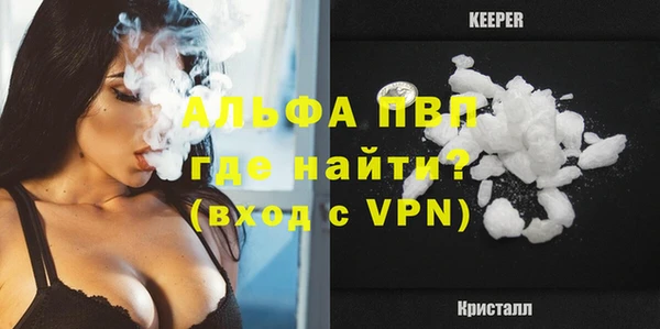 мефедрон Белокуриха