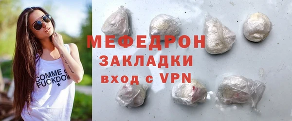 мефедрон Белокуриха