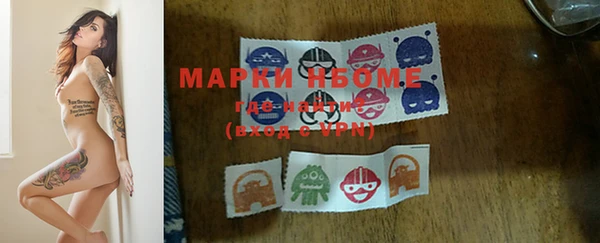 spice Белоозёрский