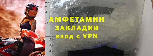 мефедрон Белокуриха