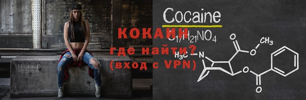 spice Белоозёрский