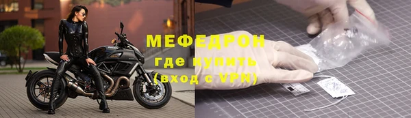 мефедрон мука Балабаново