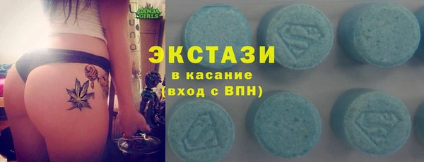 мефедрон Белокуриха