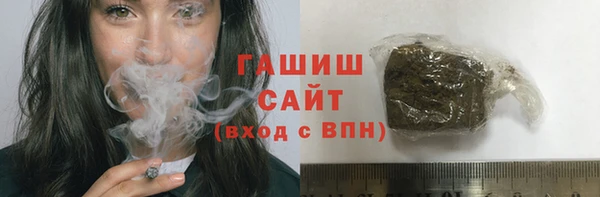 мефедрон Белокуриха