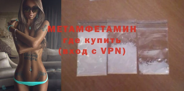 мефедрон Белокуриха