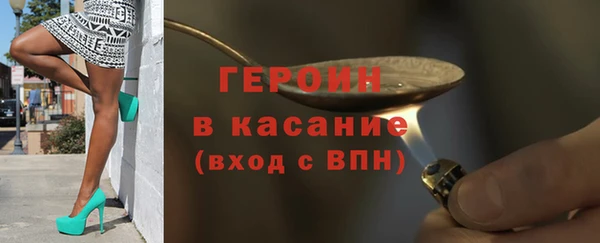 spice Белоозёрский