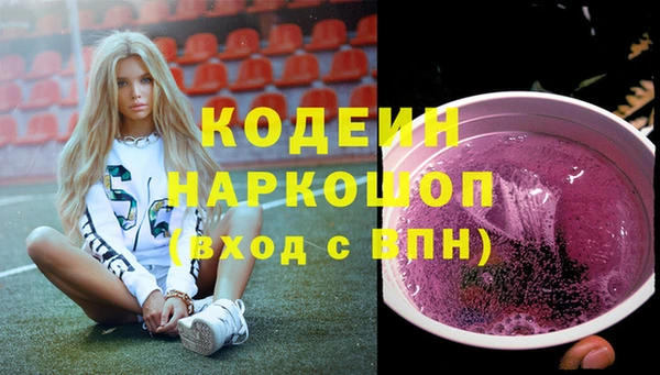 мефедрон Белокуриха
