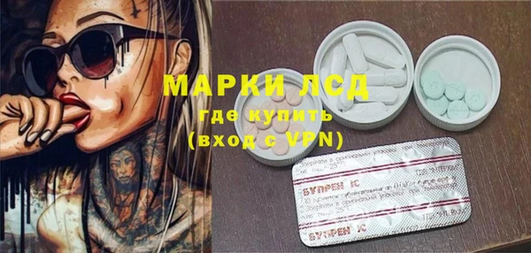 мефедрон Белокуриха