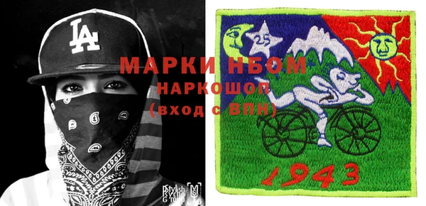 мефедрон Белокуриха