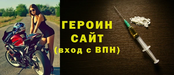 мефедрон Белокуриха