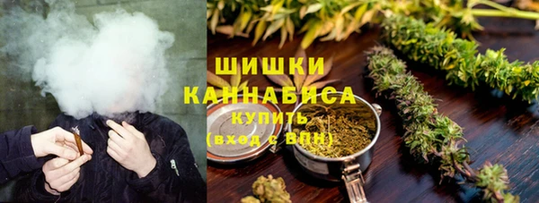 мефедрон Белокуриха