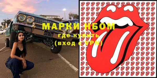 не бодяженный Балахна