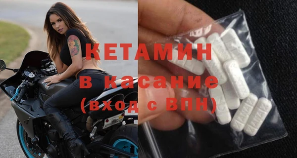 мефедрон Белокуриха