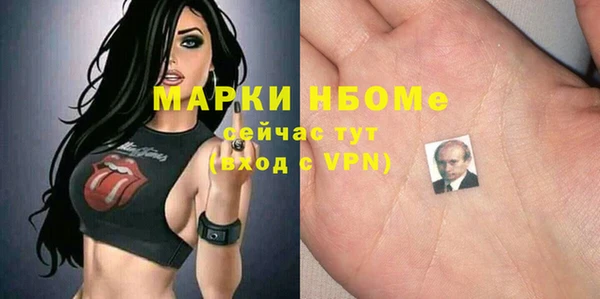 мефедрон Белокуриха