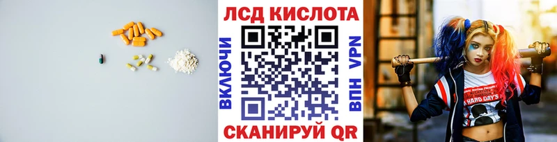 mega как войти  Кушва  ЛСД экстази кислота 
