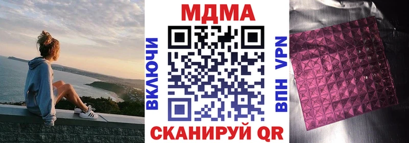 MDMA молли  Кушва 