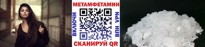 мега онион  Кушва  Метамфетамин пудра 
