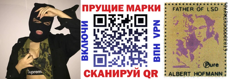 MEGA ССЫЛКА  Кушва  Марки 25I-NBOMe 1,5мг 