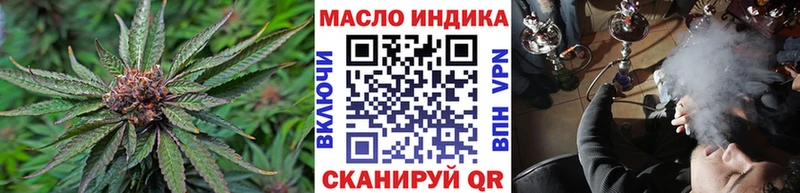 omg ONION  хочу наркоту  Кушва  ТГК гашишное масло 